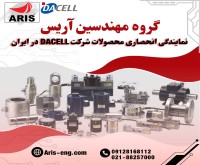آگهی رایگان