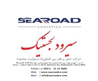 آگهی رایگان