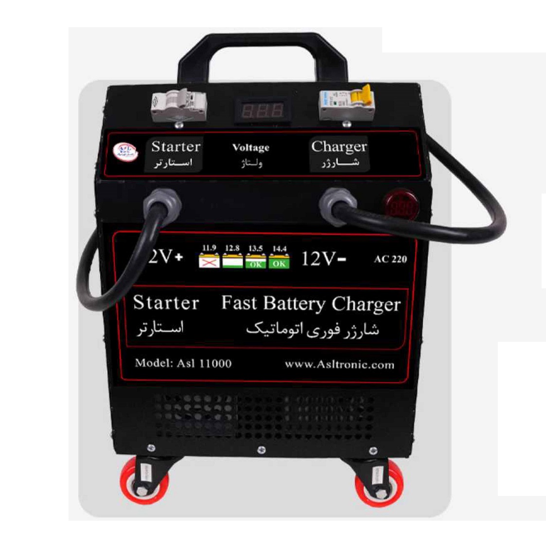 استارتر و شارژر صنعتی 12ولت ASL11000