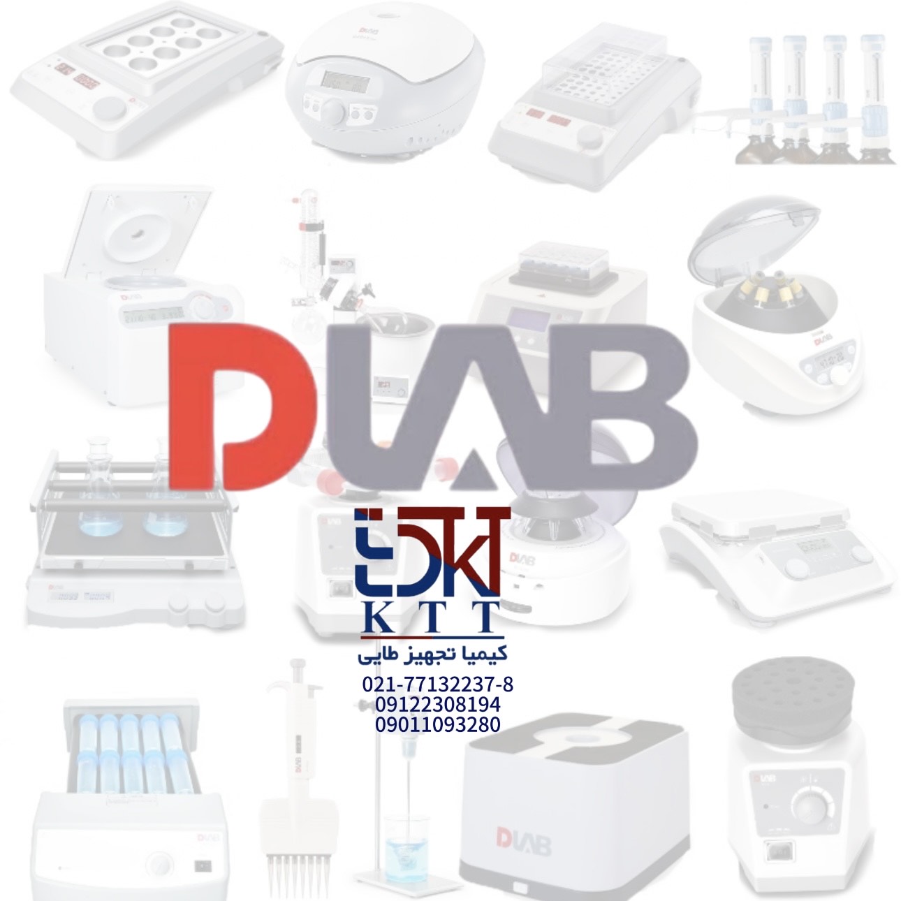 نماینده فروش تجهیزات برند dlab
