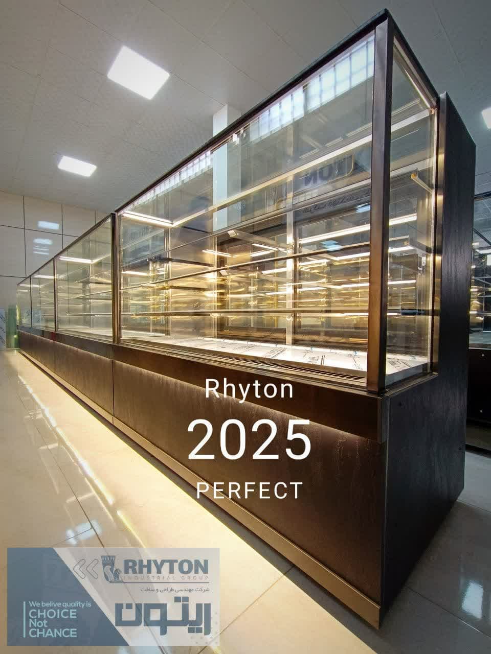 یخچال صادراتی قنادی