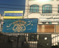 آگهی رایگان