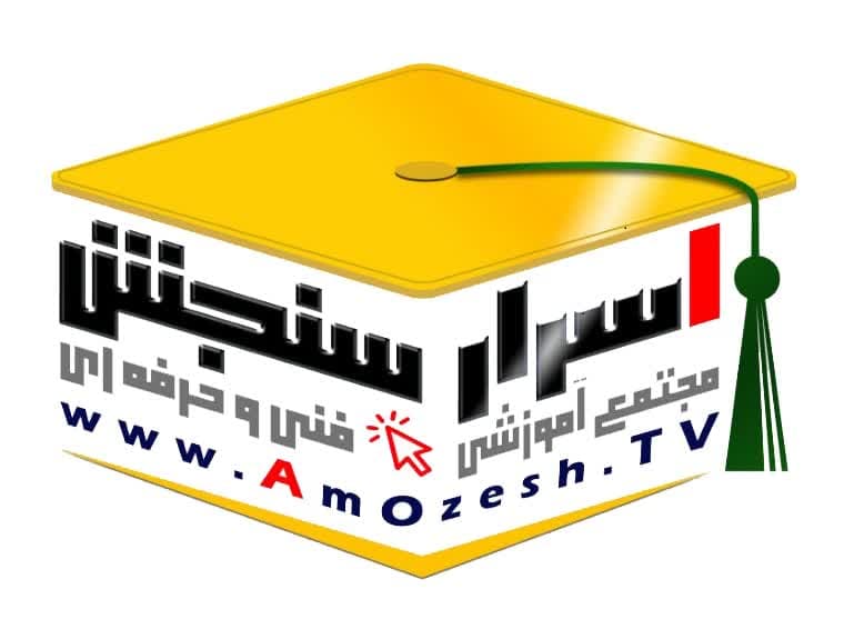 موسسه اسرار سنجش (صدور گواهینامه بین المللی)