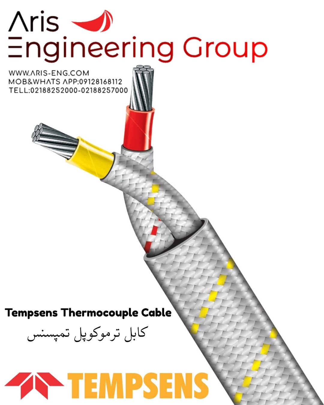 کابل های ترموکوپل Tempsens
