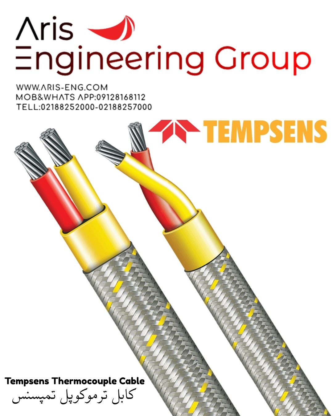 کابل های ترموکوپل Tempsens