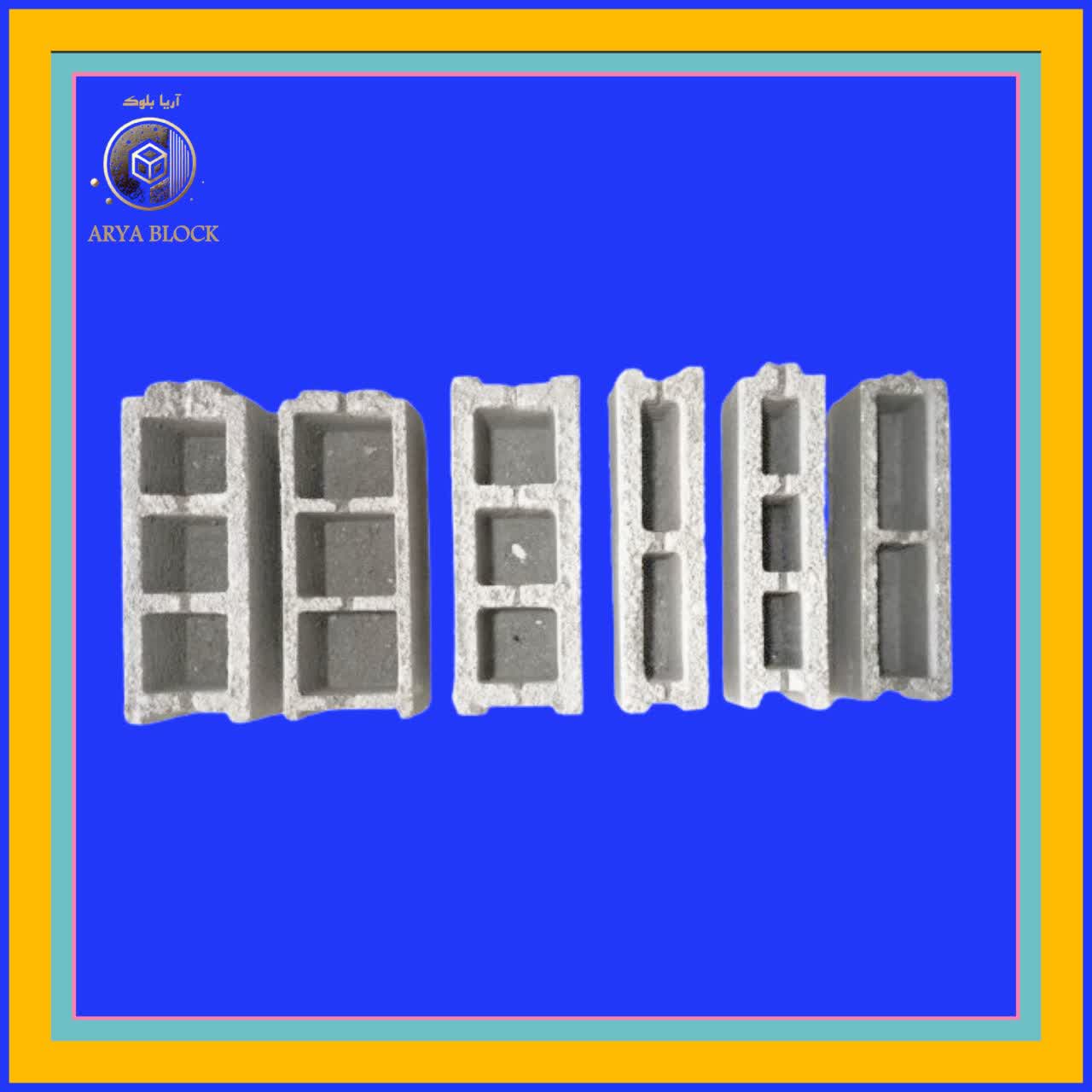بلوک لیکا/بلوک سیمانی سبک/بلوک سبک پوکه ای مشهد