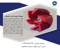 آگهی رایگان