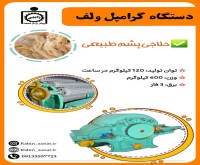 آگهی رایگان
