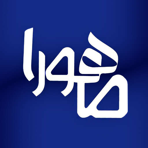 خدمات پرستاری و مراقبت