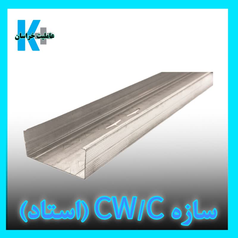 پنل کناف/پنل آکوستیک