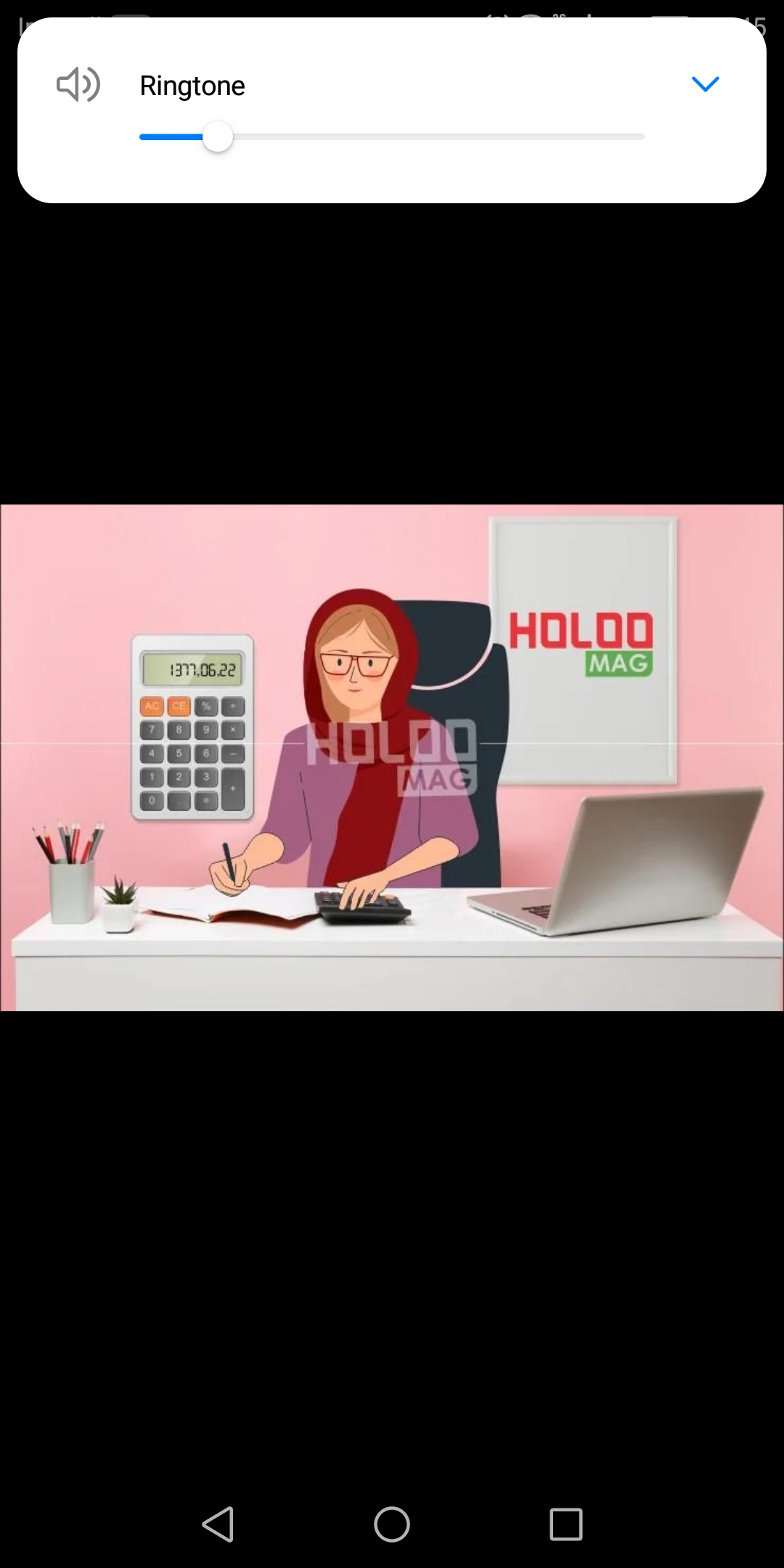 آماده به کار حسابداری