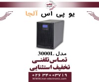 آگهی رایگان