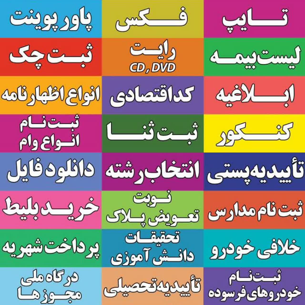 خدمات اینترنتی کافی نت گوگل