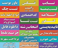 آگهی رایگان