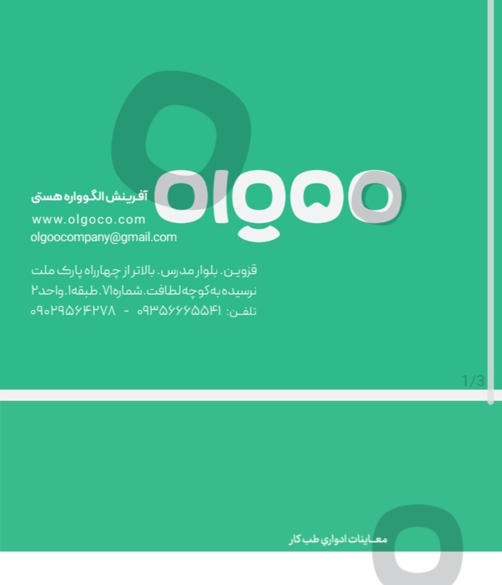 انجام ازمایشات و معاینات ادواری طب کار با تخفیف