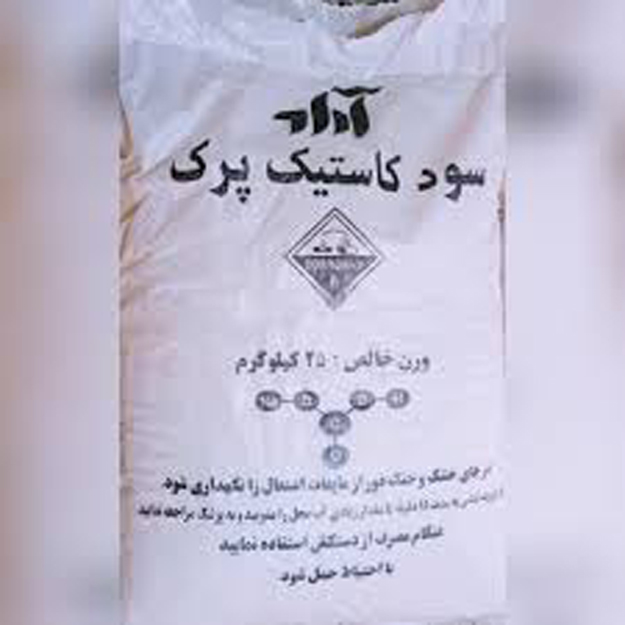 شرکت شیمیایی و صنعتی بازرگانی مبین شیمی