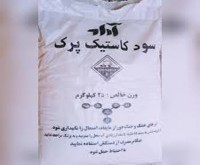 آگهی رایگان