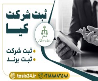 آگهی رایگان