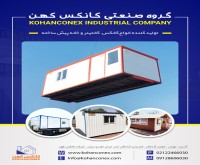 آگهی رایگان