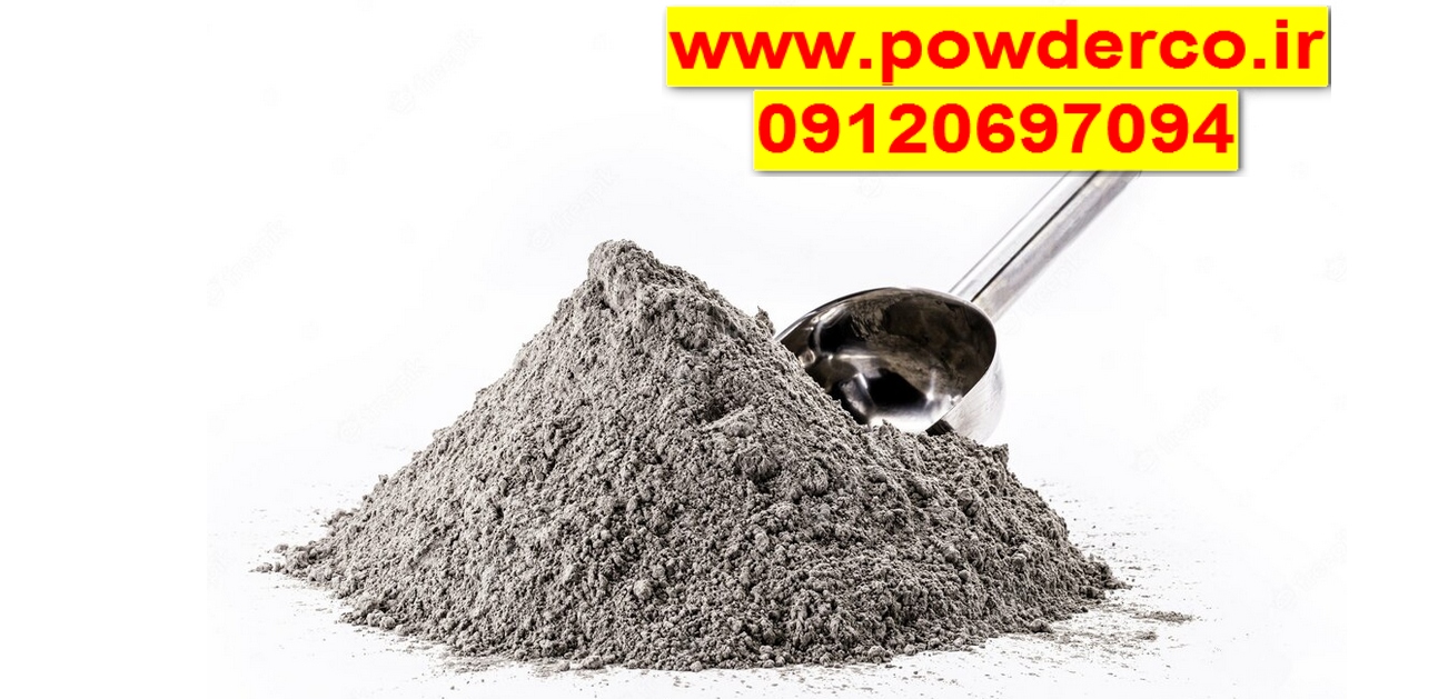 پودر آلومینیوم / خمیر آلومینیوم / فلیک