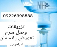آگهی رایگان