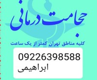 آگهی رایگان