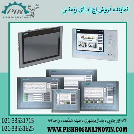 اچ ام ای زیمنس ، قیمت پنل زیمنس