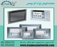 آگهی رایگان
