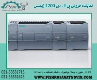 آگهی رایگان