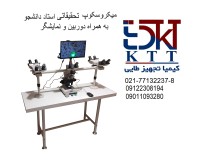 آگهی رایگان
