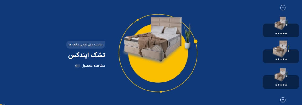 فروش انواع تشک لوکس وطبی