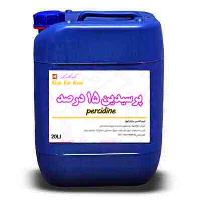فروش قوی ترین ضدعفونی کننده پرسیدین