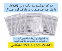 آگهی رایگان