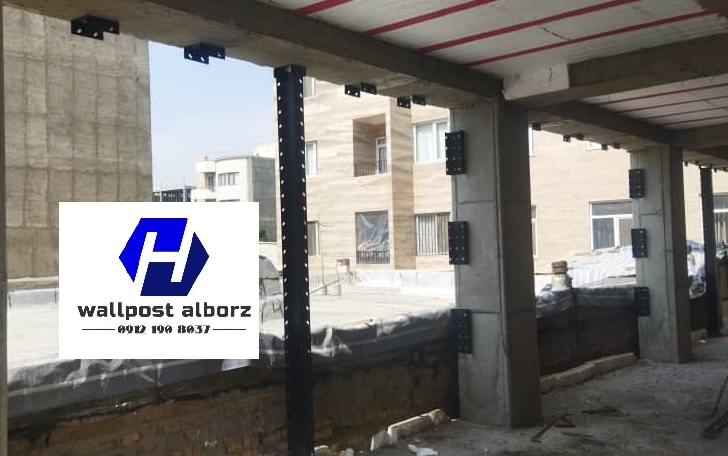 اتصالات والپست با بهترین کیفیت و قیمت