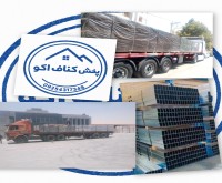 آگهی رایگان