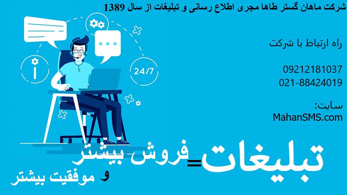 بازار یو پی وی سی رو مستقیم نشونه بگیر