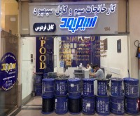 آگهی رایگان