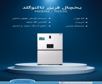 آگهی رایگان