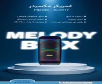 آگهی رایگان