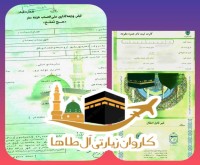 آگهی رایگان