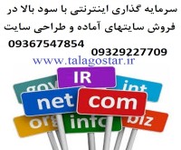 آگهی رایگان