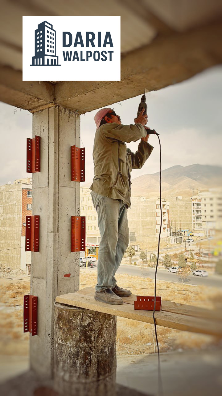 میلگرد بستر و وال پست، ناودانی