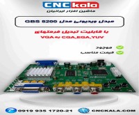 آگهی رایگان