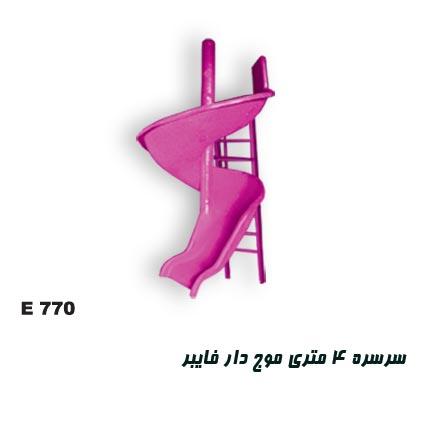 تولید سرسره های پارکی زرین کار