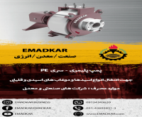 آگهی رایگان