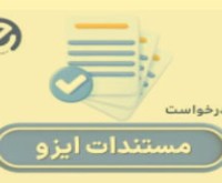 آگهی رایگان