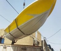 آگهی رایگان