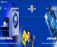 آگهی رایگان