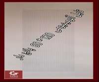 آگهی رایگان