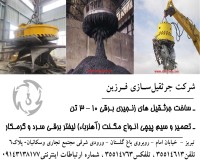 آگهی رایگان